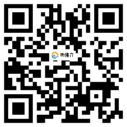 微信分享二维码