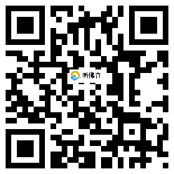 微信分享二维码