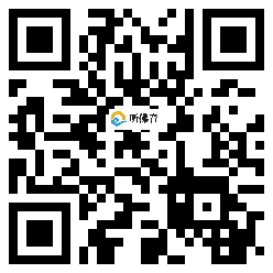 微信分享二维码