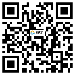 微信分享二维码