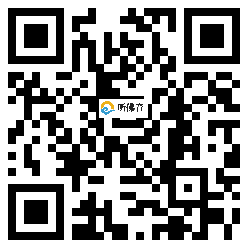 微信分享二维码