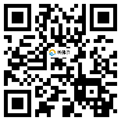 微信分享二维码