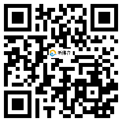 微信分享二维码