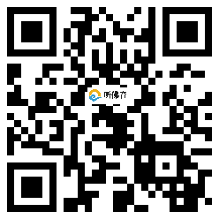 微信分享二维码