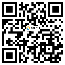 微信分享二维码