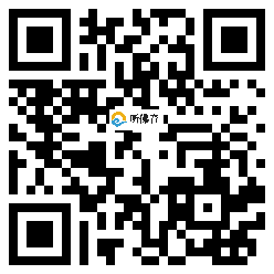 微信分享二维码