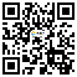 微信分享二维码