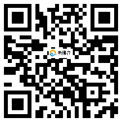 微信分享二维码