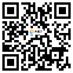 微信分享二维码