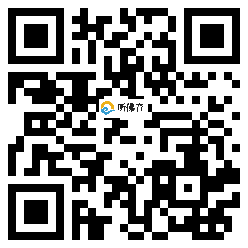 微信分享二维码