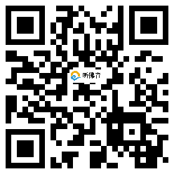 微信分享二维码