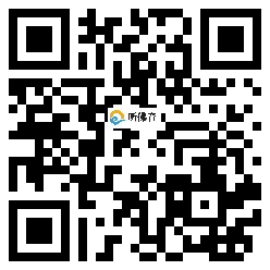 微信分享二维码