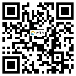 微信分享二维码