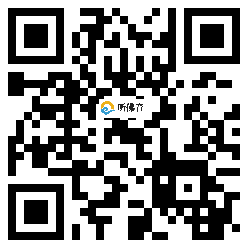 微信分享二维码