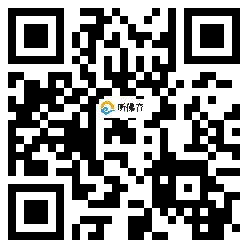 微信分享二维码