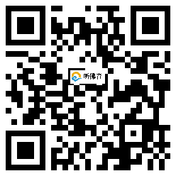 微信分享二维码