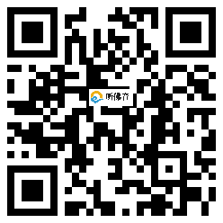 微信分享二维码