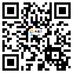 微信分享二维码