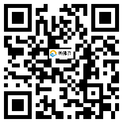 微信分享二维码