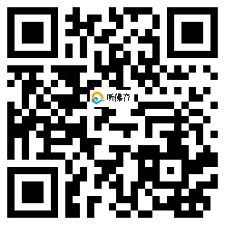 微信分享二维码