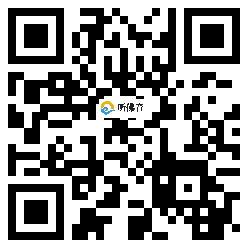 微信分享二维码