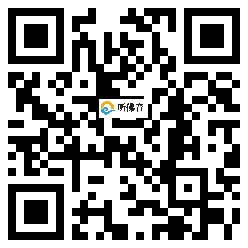 微信分享二维码