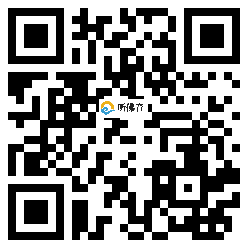 微信分享二维码