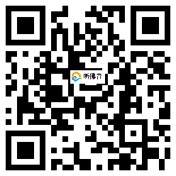 微信分享二维码