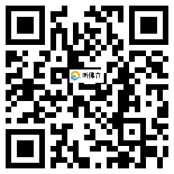 微信分享二维码