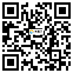 微信分享二维码