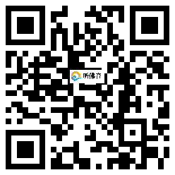 微信分享二维码