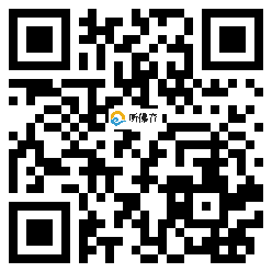 微信分享二维码