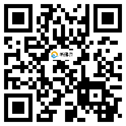 微信分享二维码