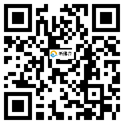 微信分享二维码