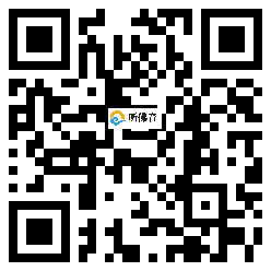 微信分享二维码