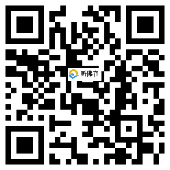 微信分享二维码