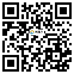 微信分享二维码