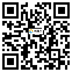 微信分享二维码