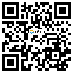 微信分享二维码