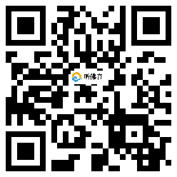 微信分享二维码