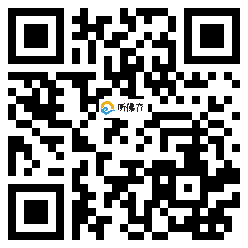 微信分享二维码