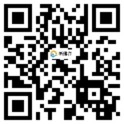 微信分享二维码