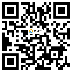 微信分享二维码