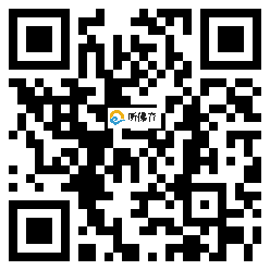 微信分享二维码