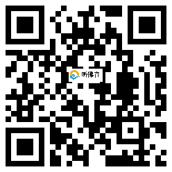 微信分享二维码