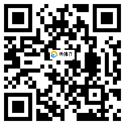 微信分享二维码