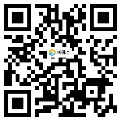 微信分享二维码