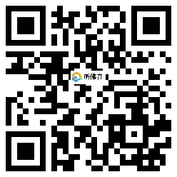 微信分享二维码