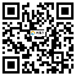 微信分享二维码