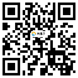 微信分享二维码